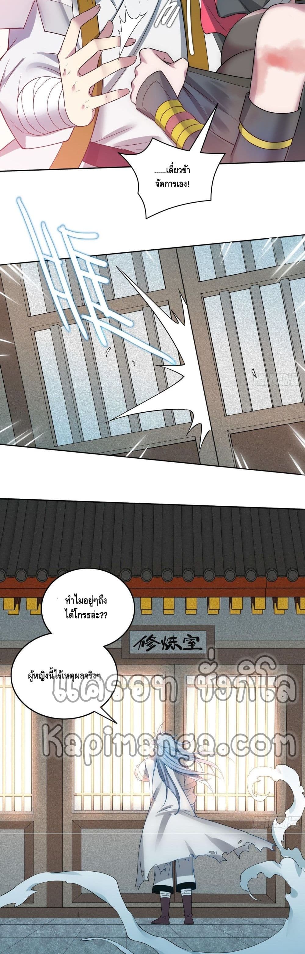 Invincible at The Start 32 (3)